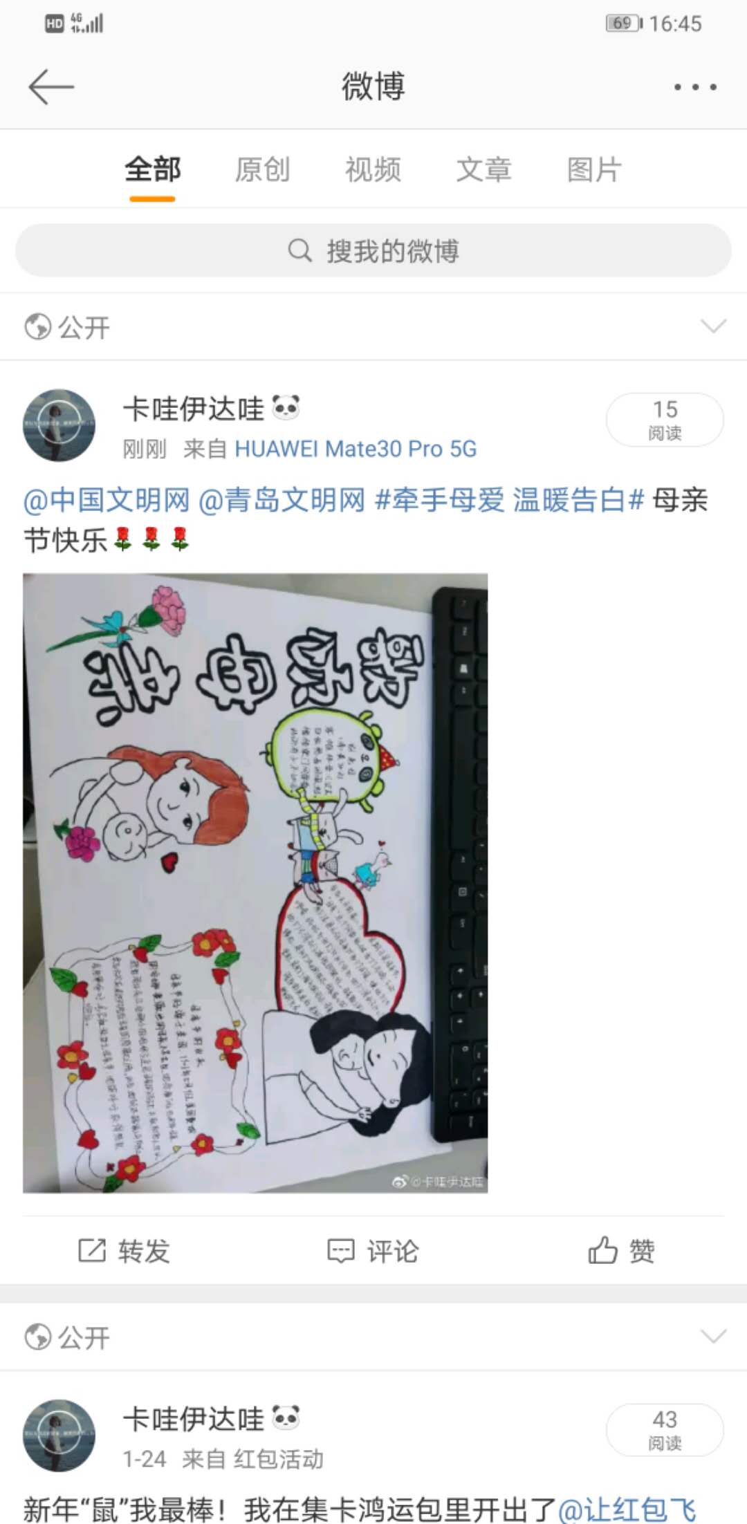 多彩同盟·(中国区)官方网站入口