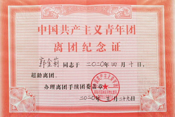 多彩同盟·(中国区)官方网站入口