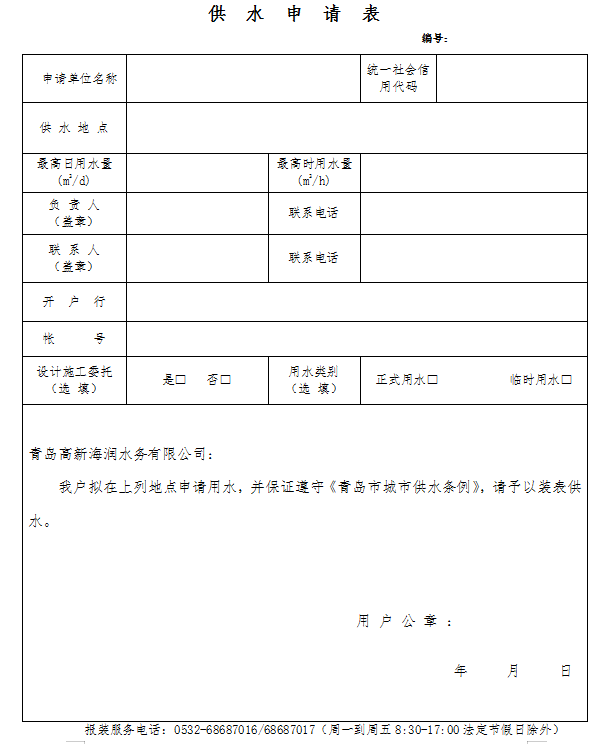 多彩同盟·(中国区)官方网站入口