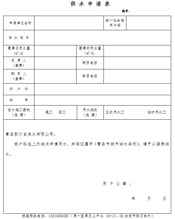 多彩同盟·(中国区)官方网站入口