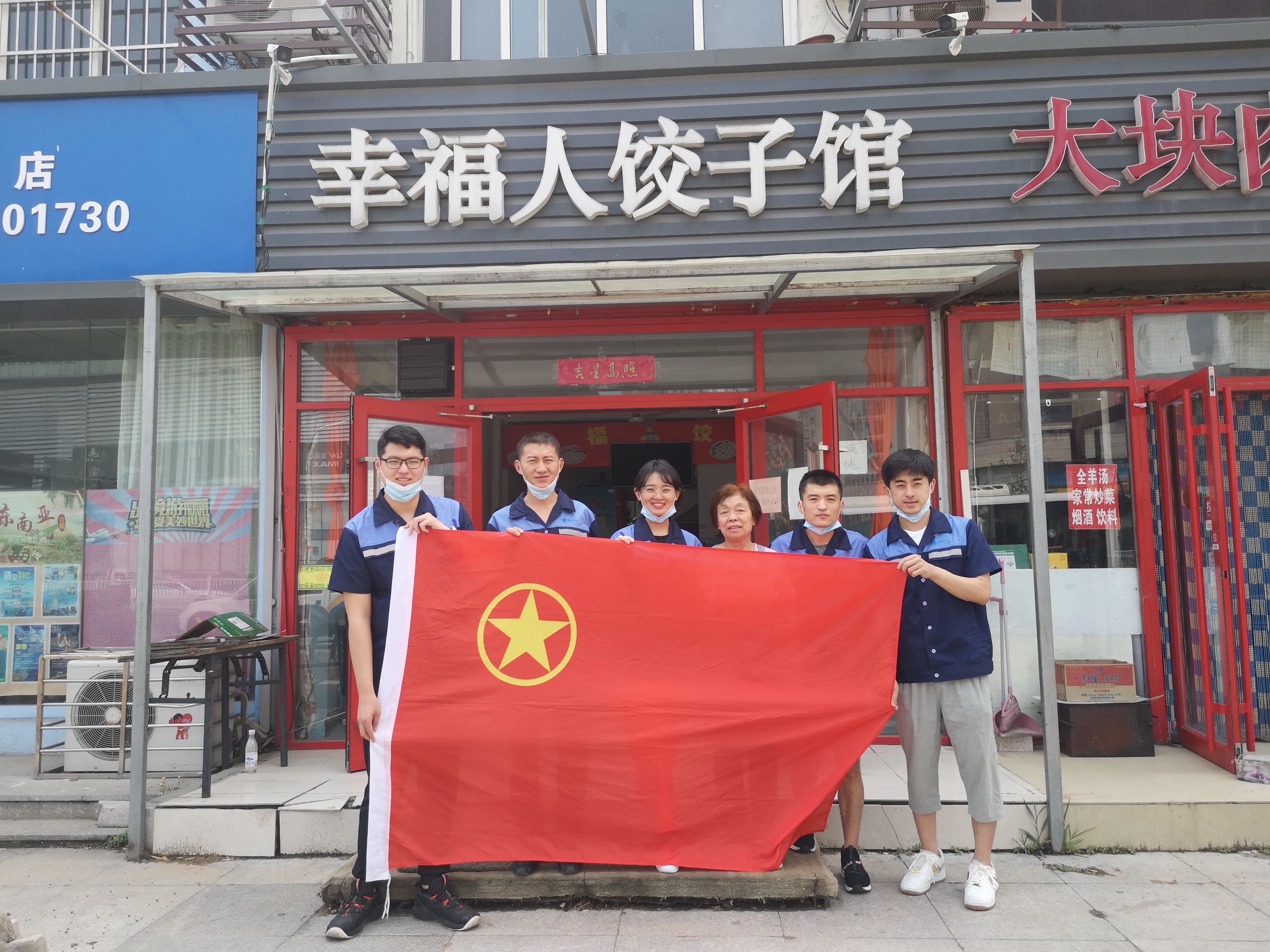 多彩同盟·(中国区)官方网站入口