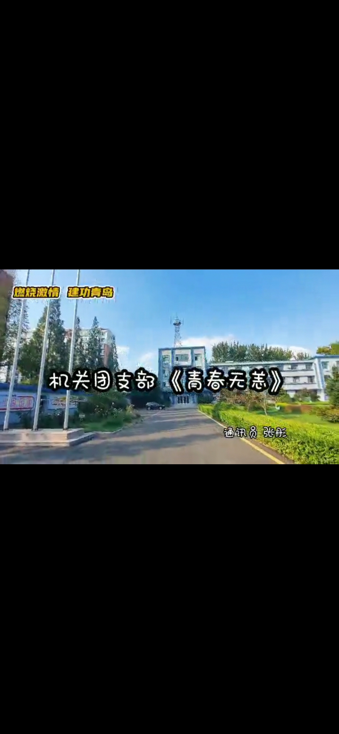 多彩同盟·(中国区)官方网站入口