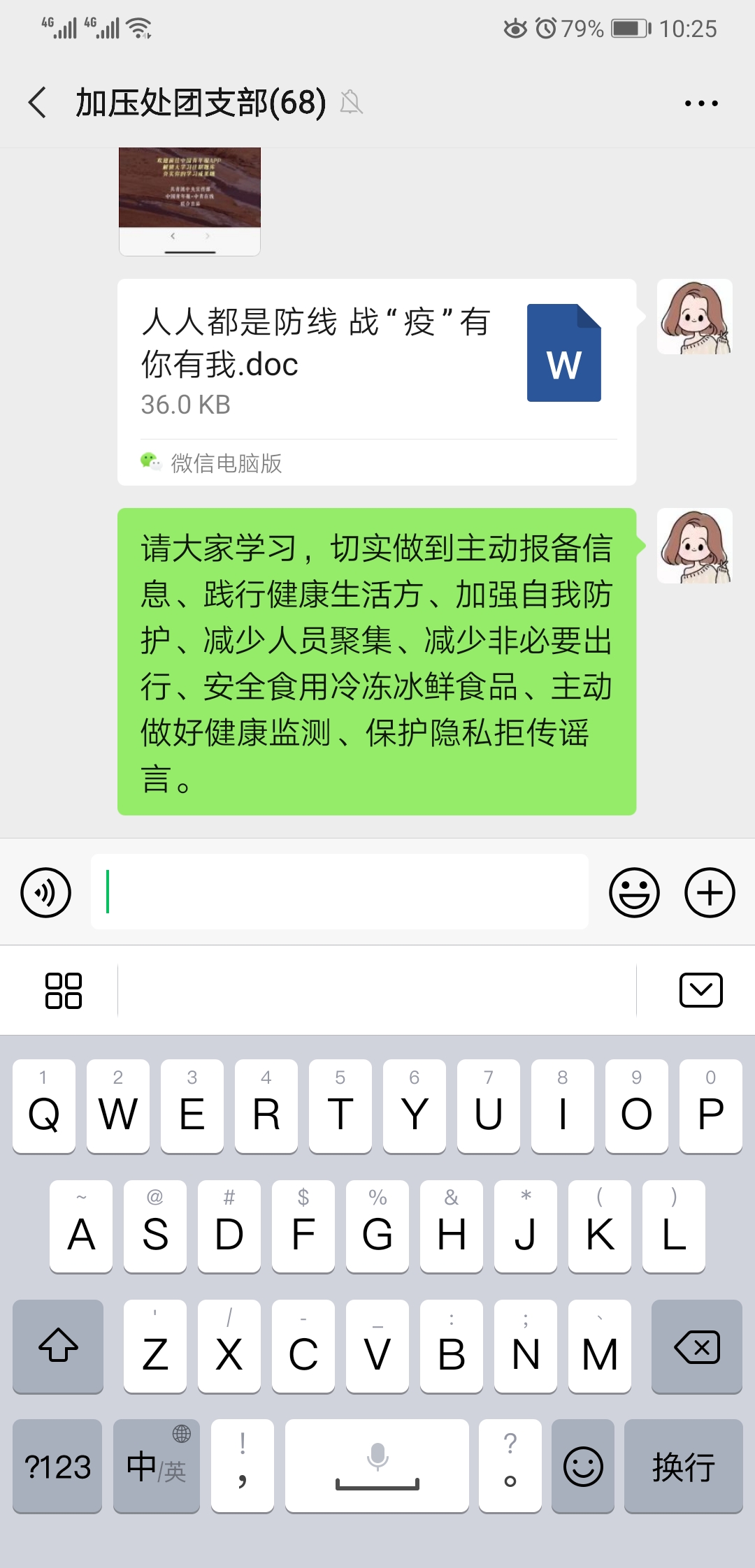 多彩同盟·(中国区)官方网站入口