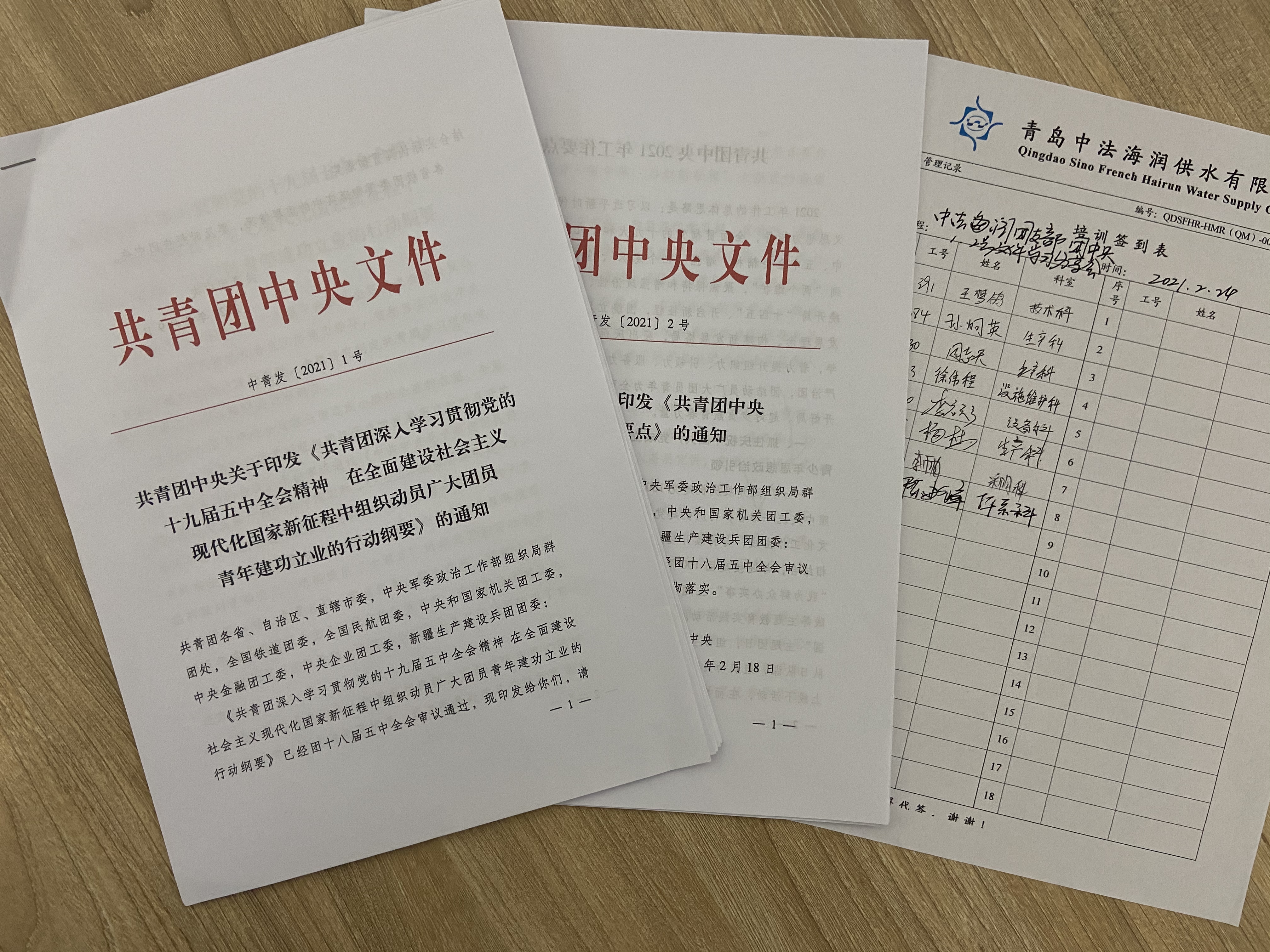 多彩同盟·(中国区)官方网站入口