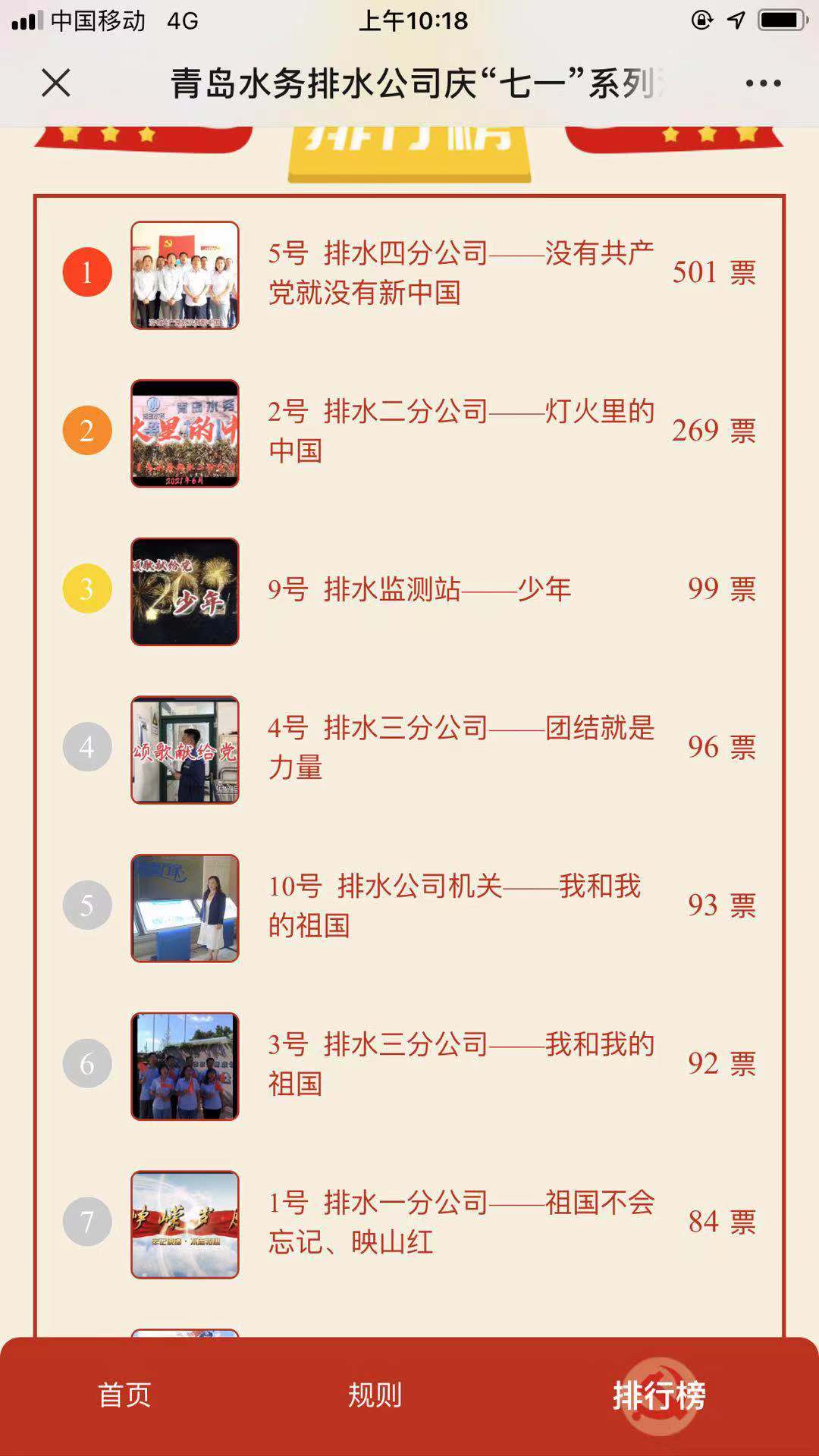 多彩同盟·(中国区)官方网站入口