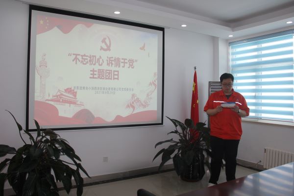 多彩同盟·(中国区)官方网站入口