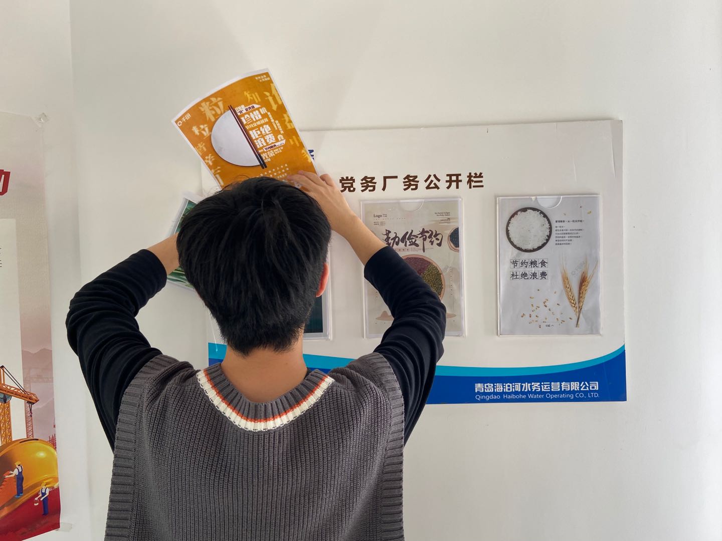 多彩同盟·(中国区)官方网站入口