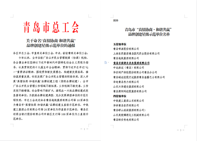 多彩同盟·(中国区)官方网站入口