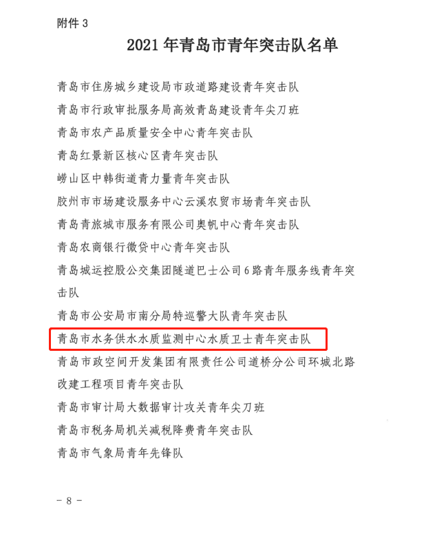 多彩同盟·(中国区)官方网站入口