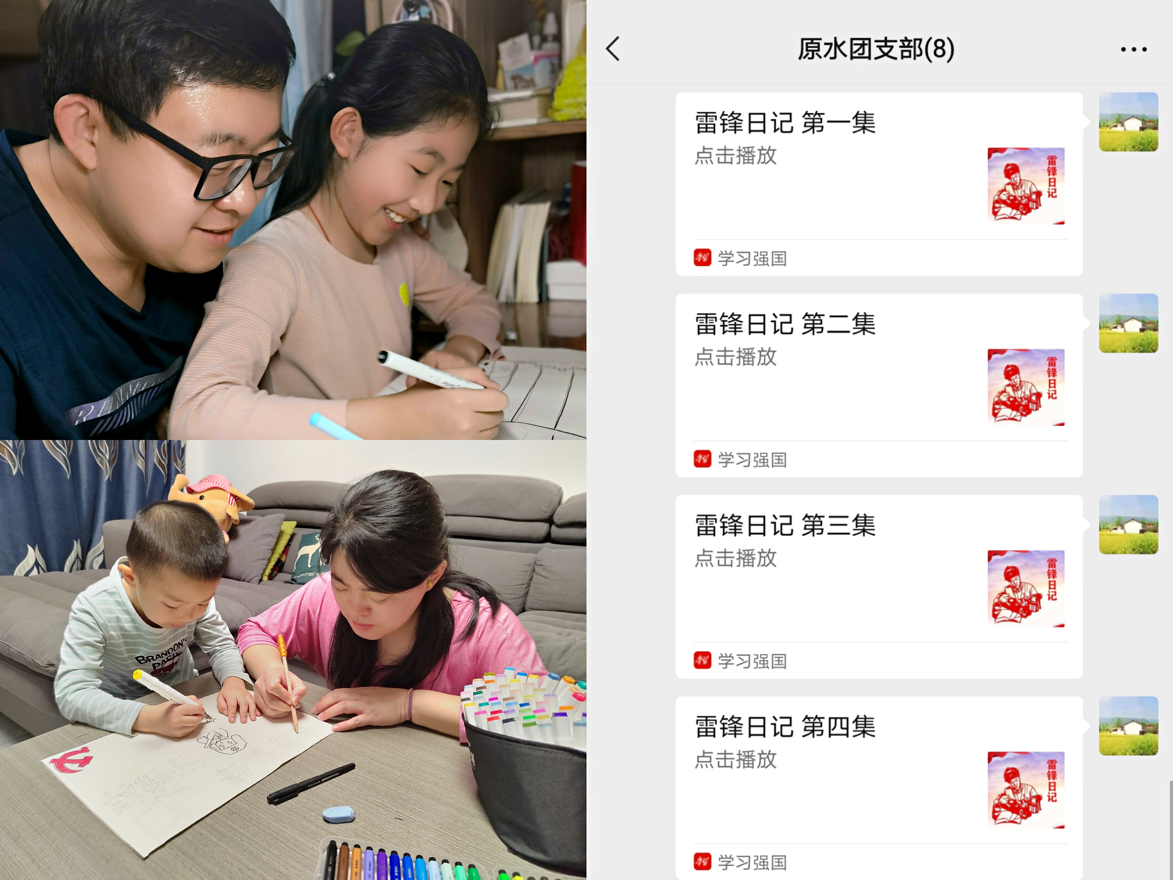 多彩同盟·(中国区)官方网站入口