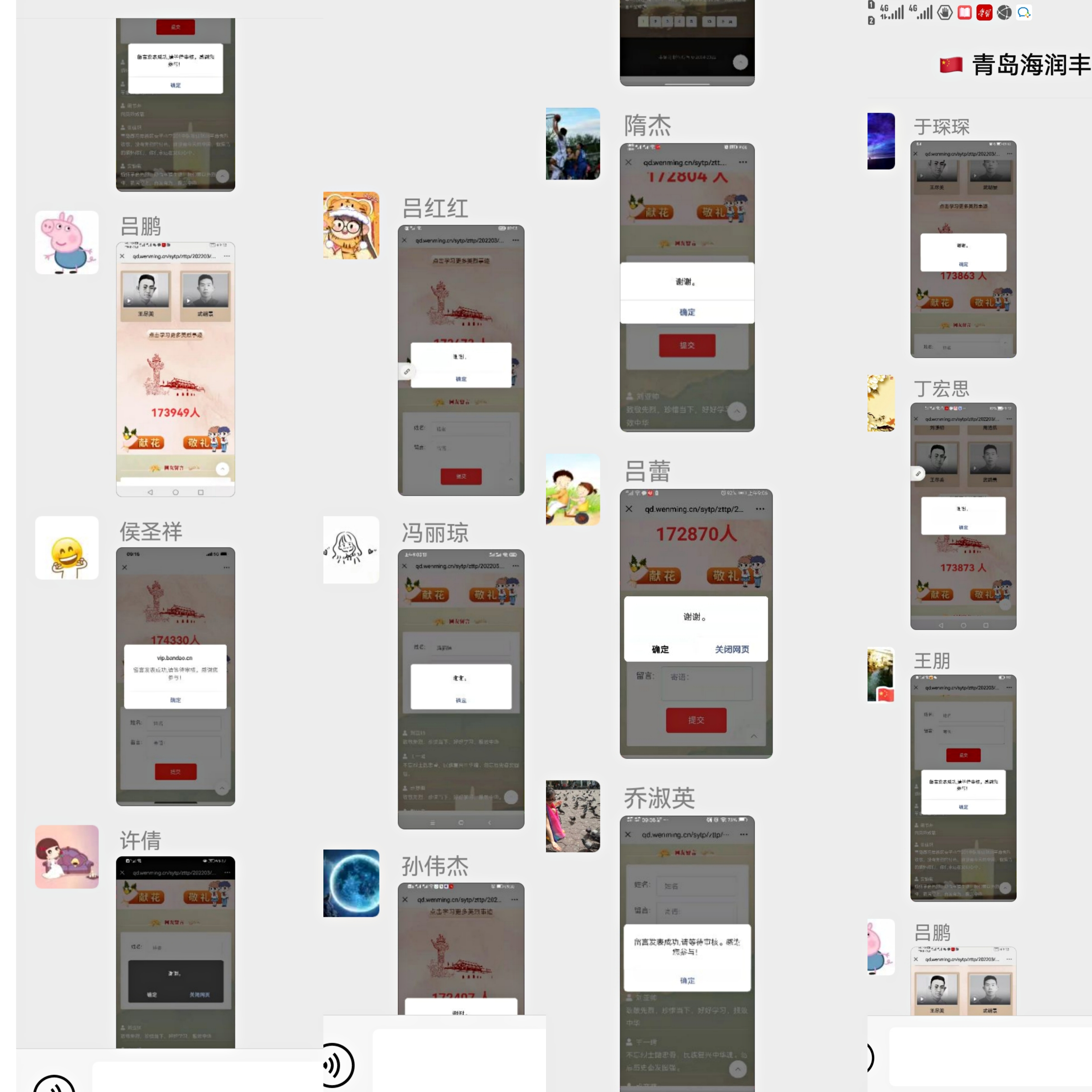 多彩同盟·(中国区)官方网站入口