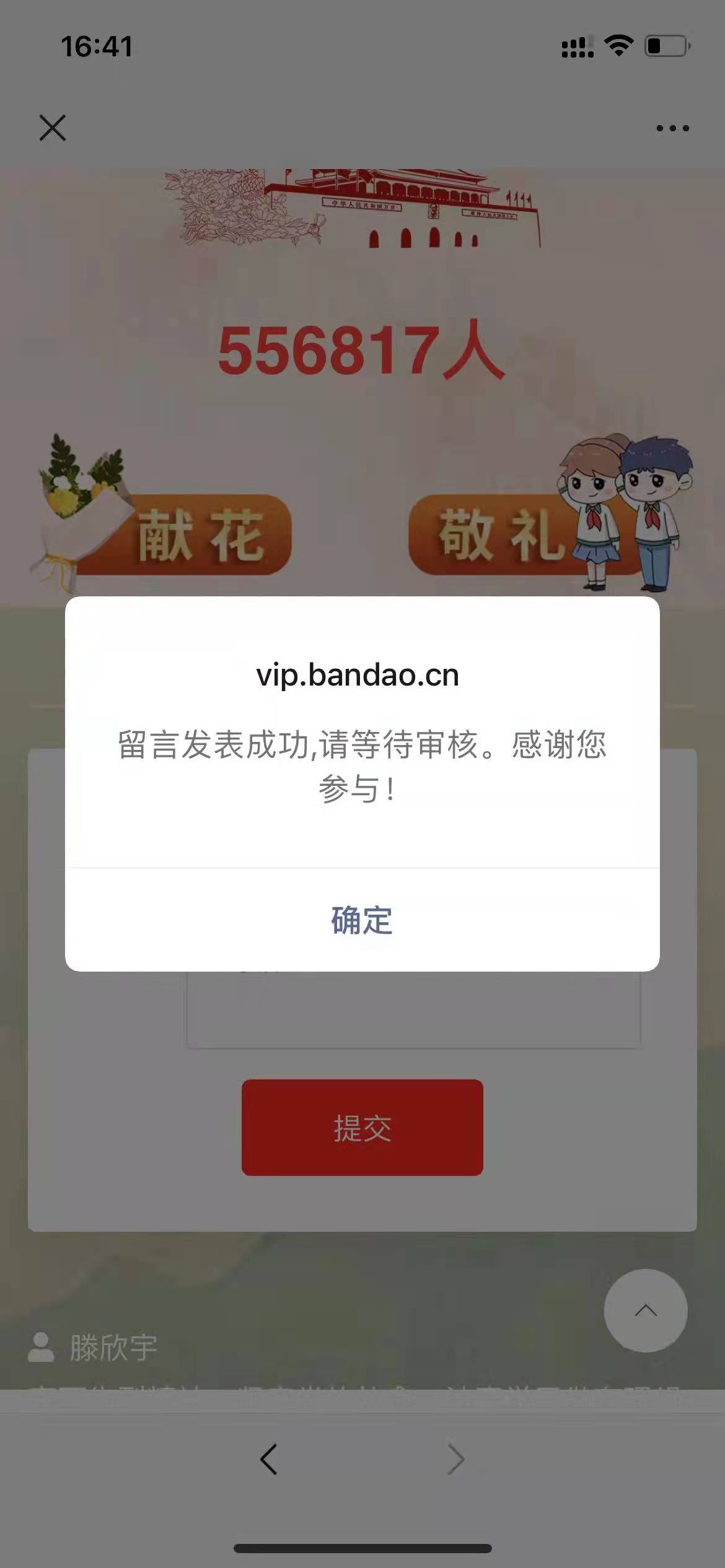 多彩同盟·(中国区)官方网站入口