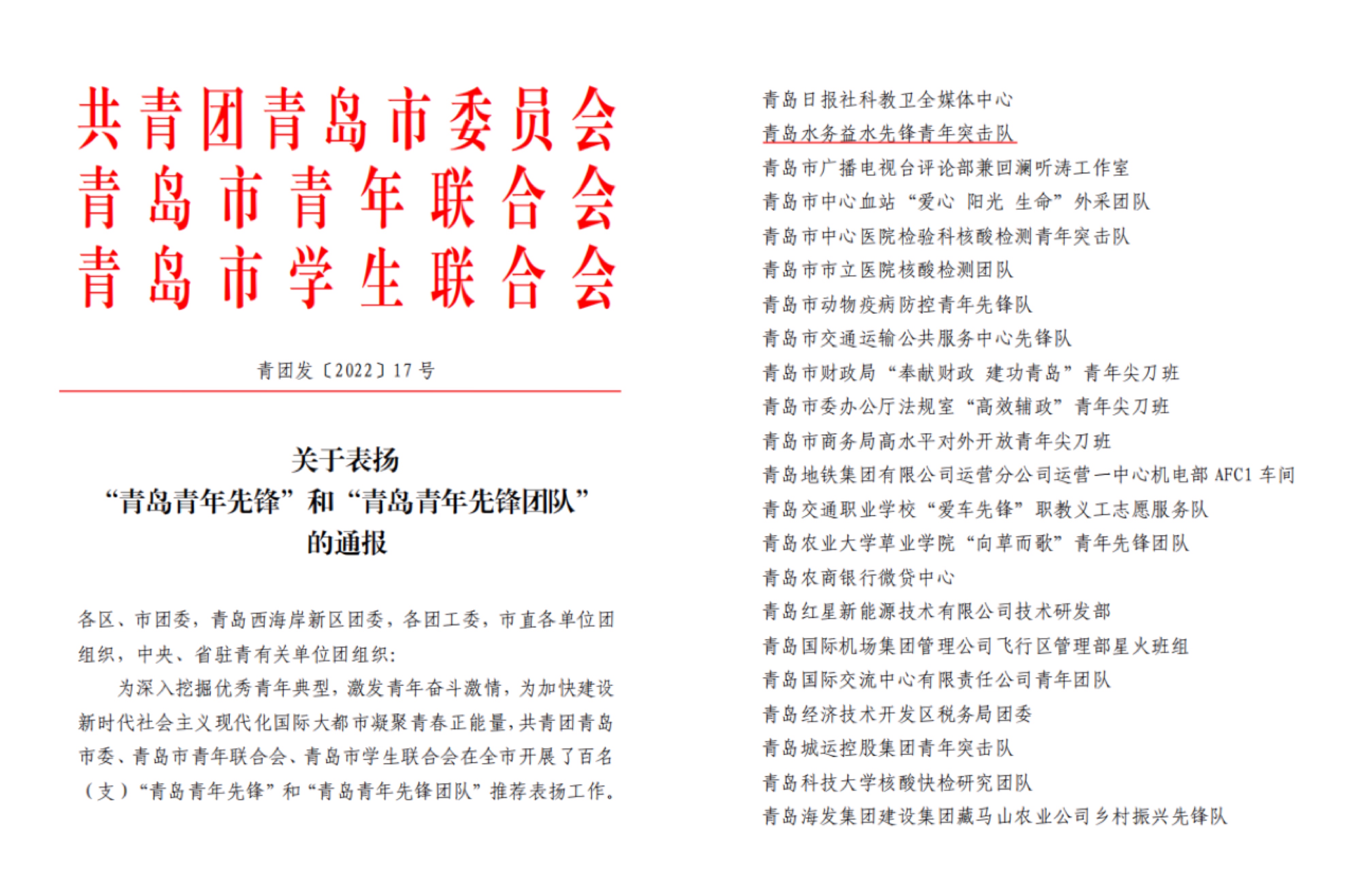 多彩同盟·(中国区)官方网站入口