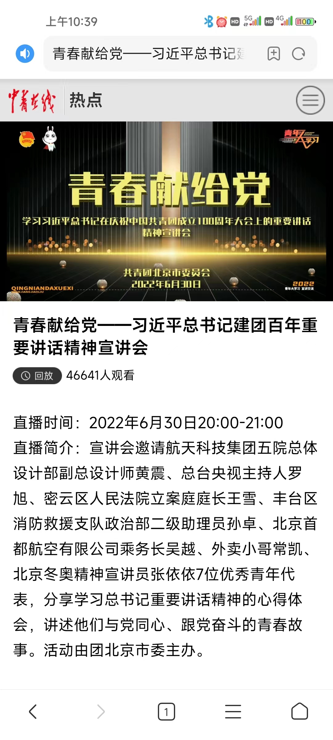 多彩同盟·(中国区)官方网站入口