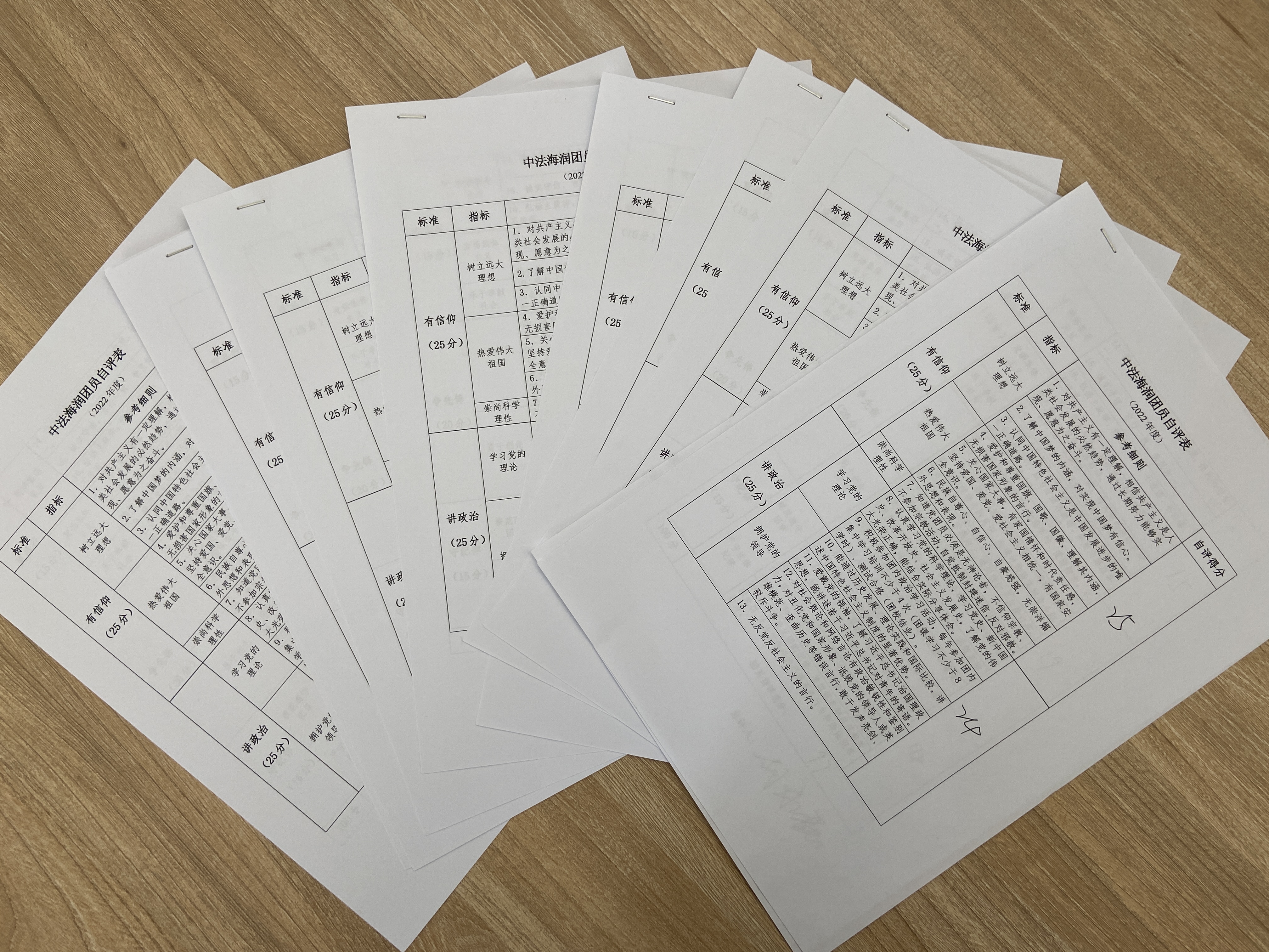 多彩同盟·(中国区)官方网站入口